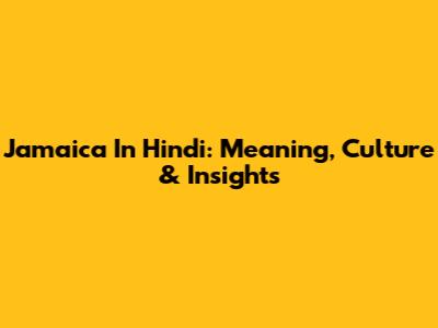 Jamaica In Hindi: Meaning, Culture & Insights